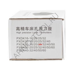 Токарный блок для сверла DK (SBHA) 25-25 ACCKee