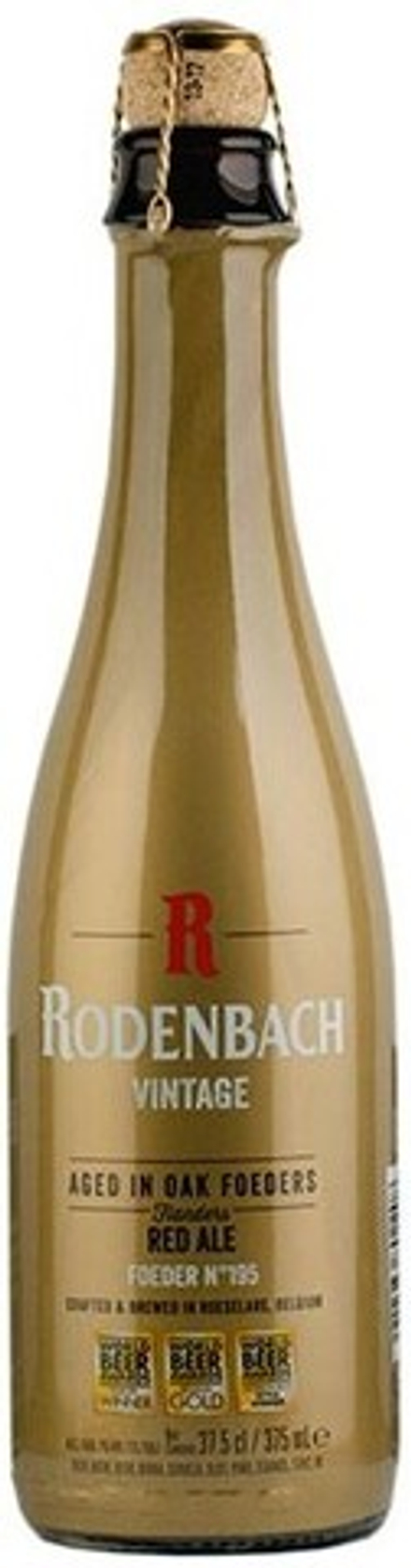 Пиво Роденбах Винтаж / Rodenbach Vintage 0.375л - 6шт