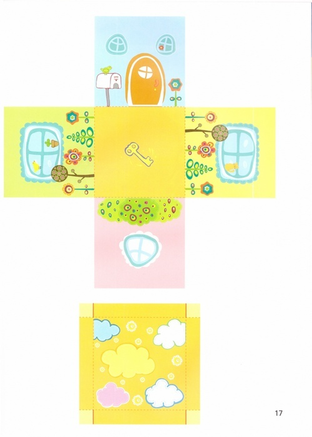 Радость праздника. Книга подарков и праздничных украшений для дома