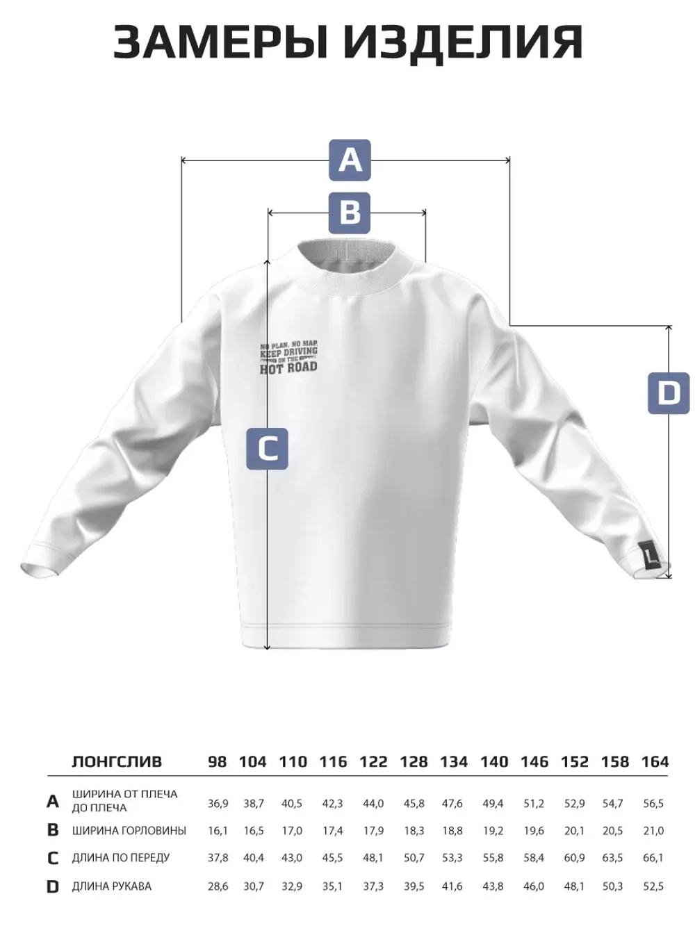 Лонгслив оверсайз кофта для мальчика
