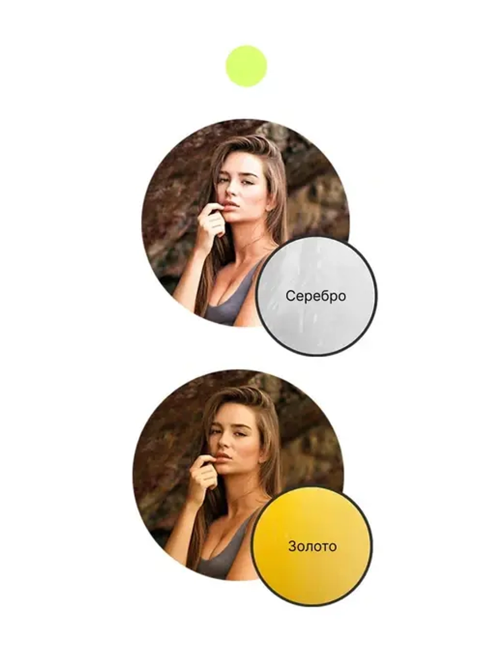 Отражатель 2в1 Raylab RF-01 золотистый/серебристый 80см