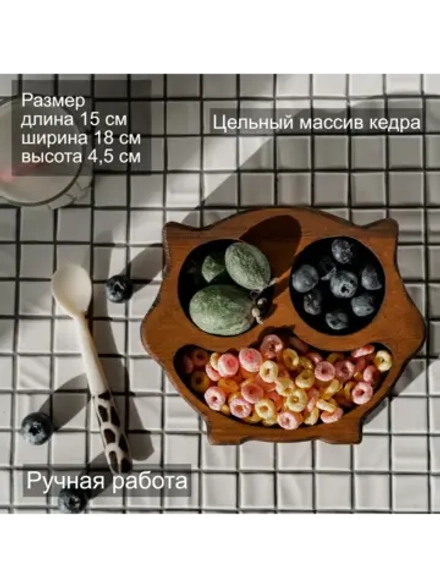 Деревянная менажница "Каширский Кот" из кедра