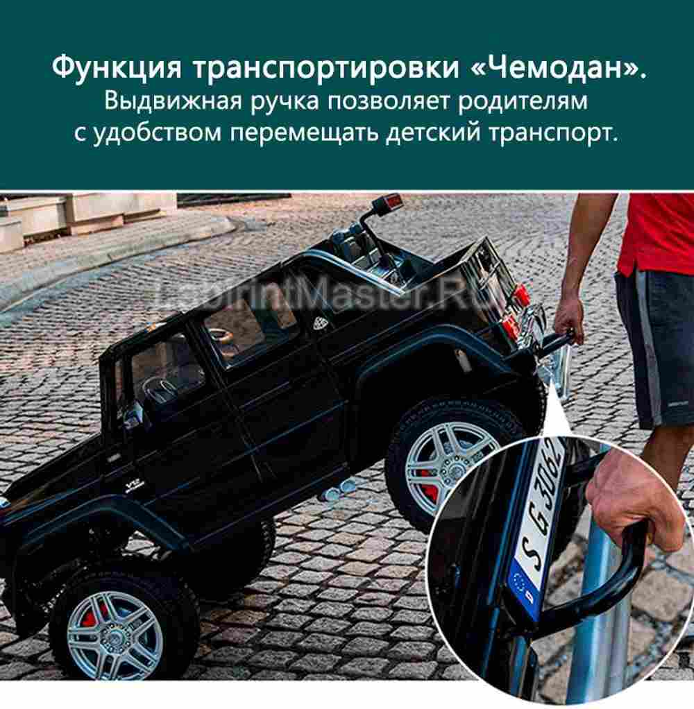 Детский электромобиль "Mercedes" G650, синий