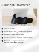 YA-MAN Medi Lift Neck премиальный массажер для лифтинга шеи.