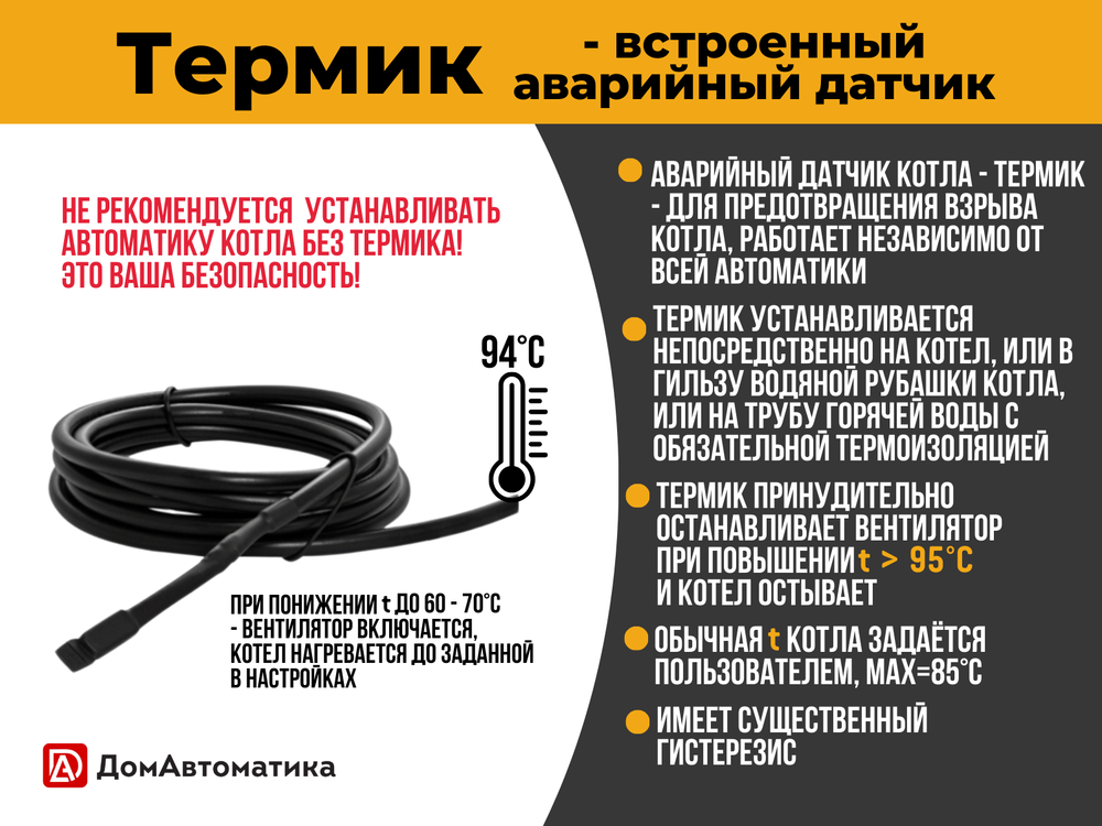 Контроллер DM320