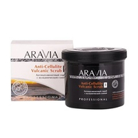 Антицеллюлитный скраб с Вулканической глиной Aravia Organic Anti-Cellulite Vulcanic Scrub 550мл