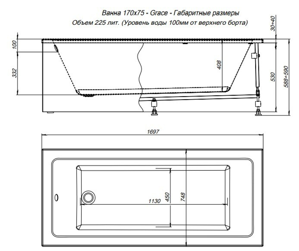 Акриловая ванна Aquanet Grace 170x75 (с каркасом)