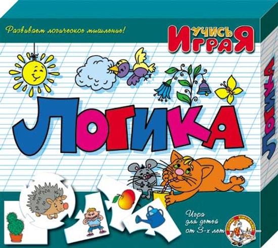 «Логика», настольная игра серии «Учись, играя»