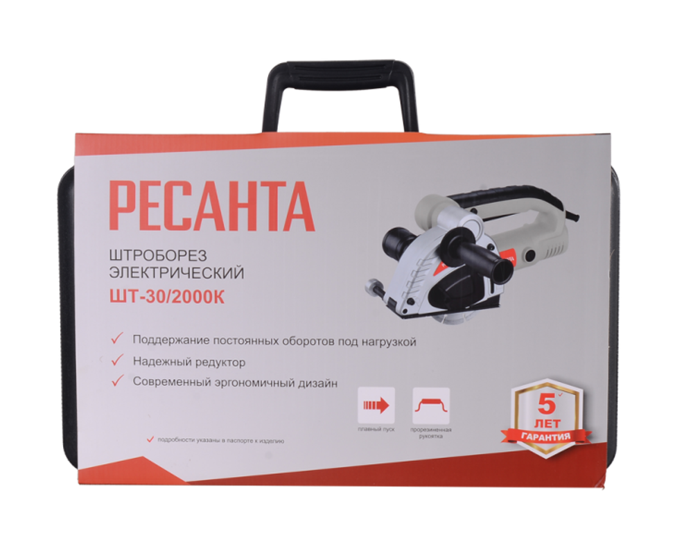 Штроборез электрический ШТ-30/2000K Ресанта