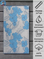 Полотенце махровое 100% хлопок ПЦ-3502-4436 (70*130)
