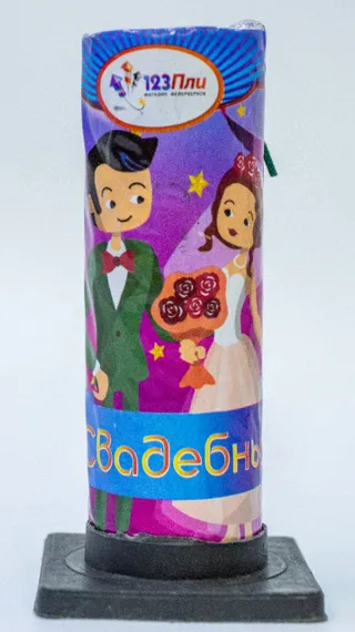 Свадебный СВ020