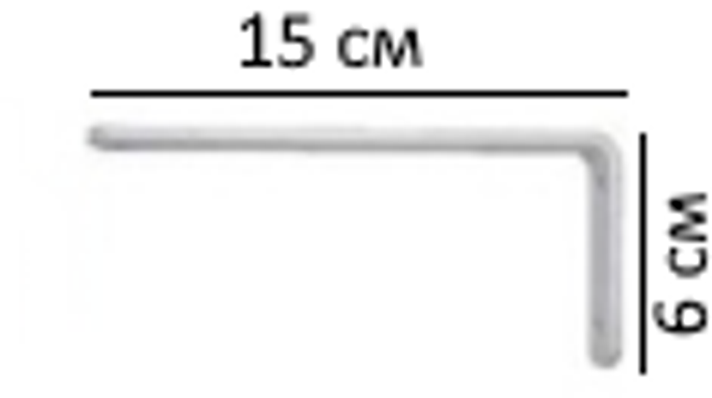 Кронштейн стеновой стальной для пластиковой шины арт. 100915, длина 15 см