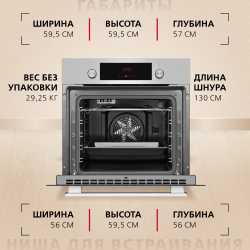 Духовой шкаф Hansa BOEI68411