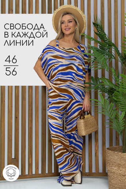 Костюм Асвари (сине-коричневый) К15338-5М LT Collection