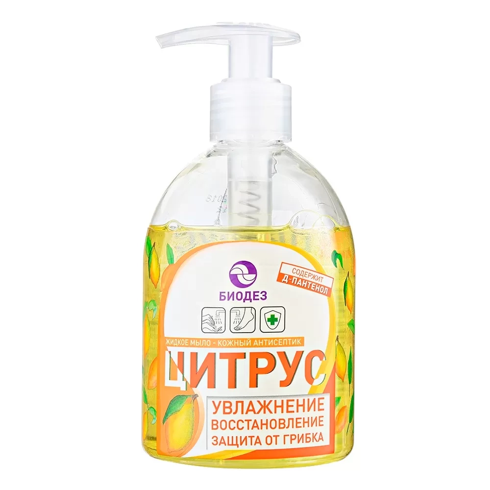 Цитрус жидкое мыло антисептическое 0,3 л
