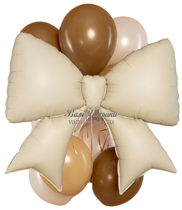 Букет шаров "Бежевый бантик"
