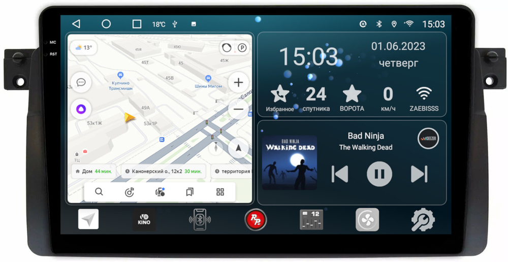 Магнитола для BMW 3 (E46) 1998-2006 - RedPower 081 Android 10, QLED+2K, ТОП процессор, 6Гб+128Гб, CarPlay, SIM-слот