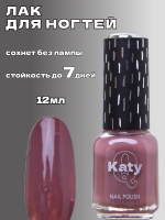 Katy Q Лак для ногтей без лампы №37 Бордово-коричневый