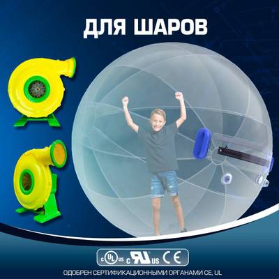 Насос/компрессор/нагнетатель для надувных батутов и конструкций, JSB J-7E/FJ2-40C WindMax 1500 W