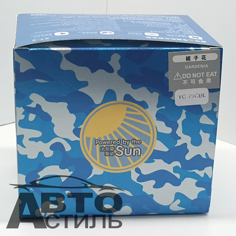 Ароматизатор-игрушка -на торпеду- Самолет Камуфляж- солн батар- YC-79CBL Camouflage black