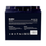 Батарея SVEN SV 12170 (12V 17Ah), напряжение 12В, емкость 17А*ч