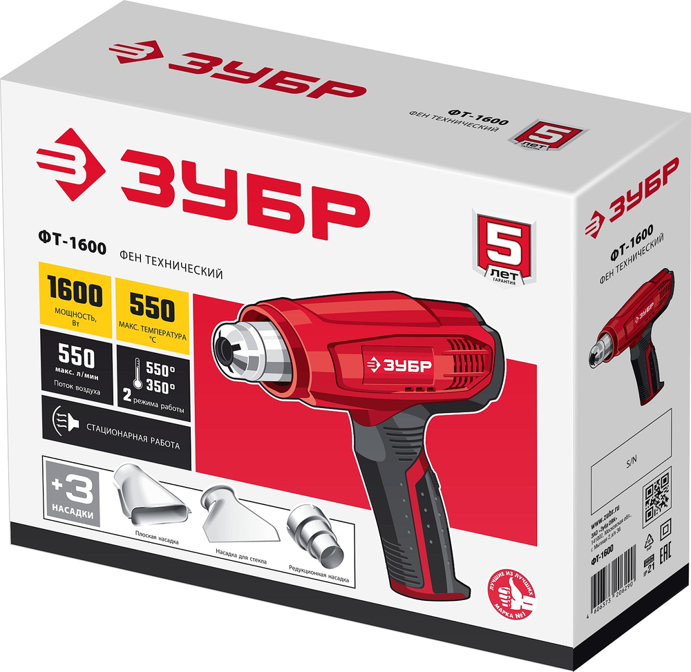 ЗУБР 1600 Вт, технический фен (ФТ-1600)