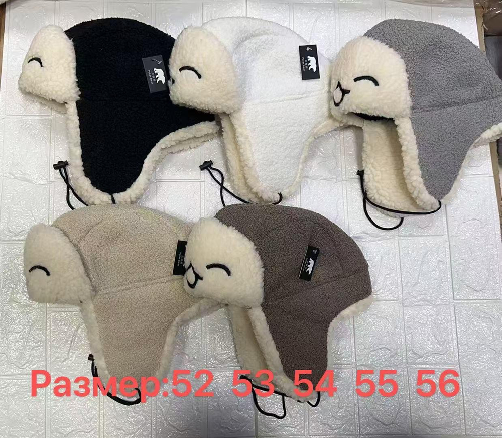 Шапки-ушанки с мордочками