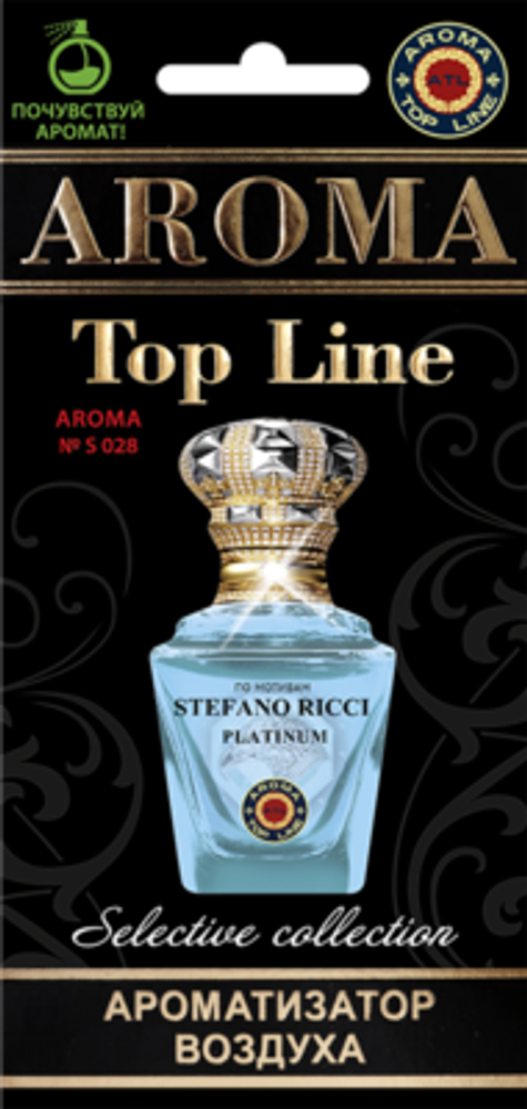 Ароматизатор для автомобиля AROMA TOP LINE №s028 Stefano Platinum картон