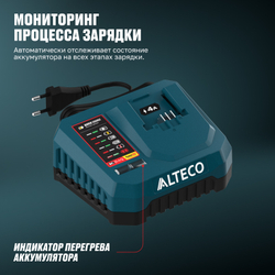 Быстрозарядное устройство ALTECO BC 21-4 Q PowerMGT