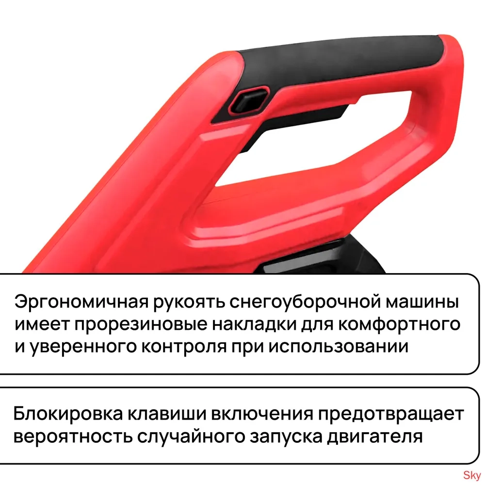 WORCRAFT Снегоуборщик, 30 см