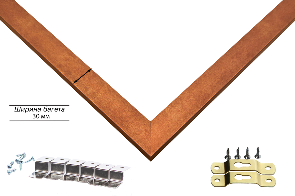 Рама 40x75 для картин и фотографий RP0720500-28