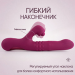 Вибратор Selove ComePlay фиолетовый