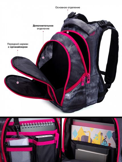 Çanta \ Bag \ Рюкзак SkyName 55-64