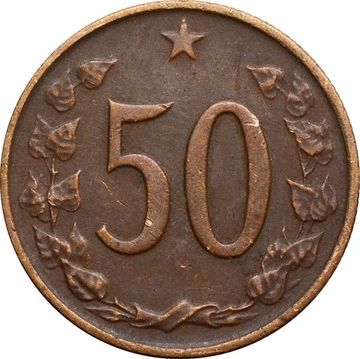 50 геллеров 1963-1971 Чехословакия