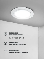 Светильник потолочный Navigator 93 030 под лампу GX53, поворотный, встраиваемый, белый