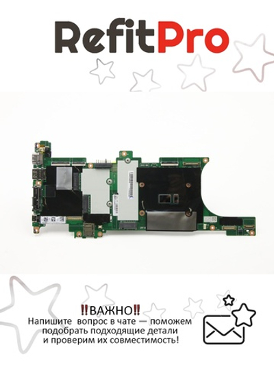 Материнская плата для ноутбука Lenovo X1 Carbon 6th Gen Lenovo NOKi7-8650U16GAMTTPM2vPro (01YR233), оригинал