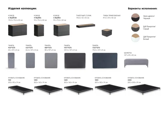 Кровать Licata 779494