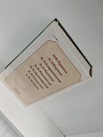 Сокровища душевной красоты