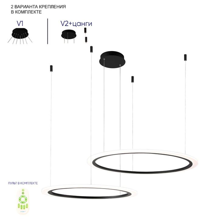 Подвесной светодиодный светильник Crystal Lux Manzana SP53W Led Black