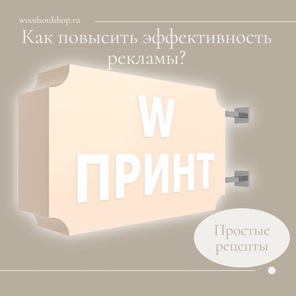 Световые вывески с кронштейном: эффективный шаг к успеху Вашего Бизнеса