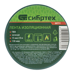 Изолента ПВХ, 15 мм х 10 м, зеленая Сибртех