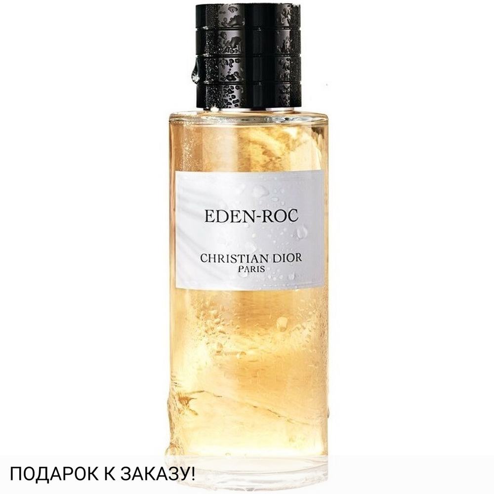 Christian Dior Eden-Roc