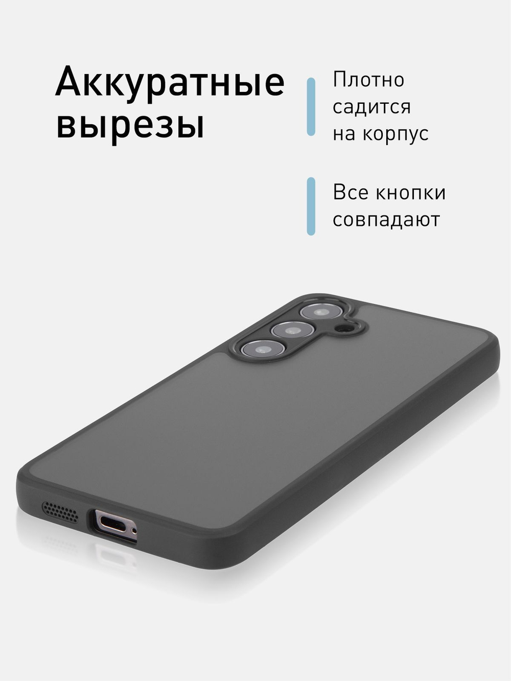 Чехол ROSCO для Samsung Galaxy S24 (арт.SS-S24-PP-PRO-BLACK )