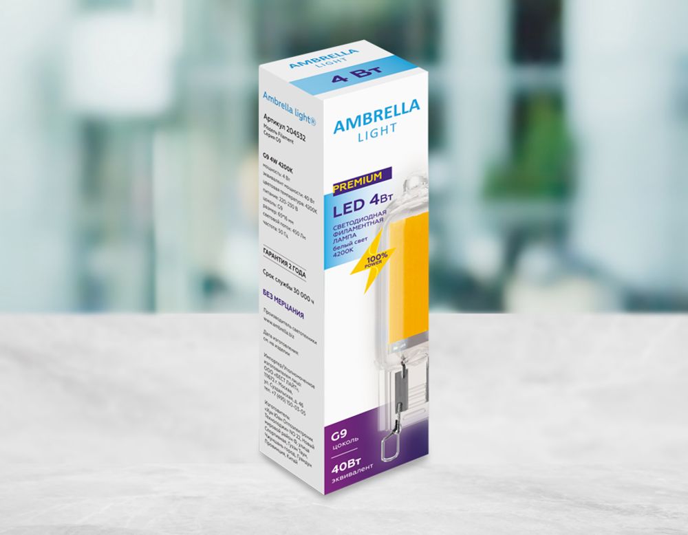 Ambrella Светодиодная лампа G9 Капсула Filament 204532