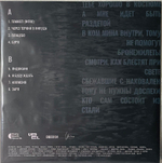 Ubel - Лидокаин