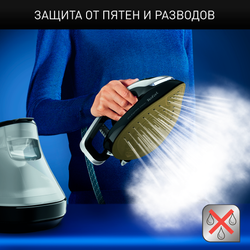 Парогенератор с умной подсветкой Tefal Pro Express Vision GV9821E0