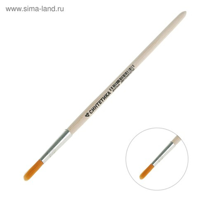 Кисть для рисования, Синтетика Круглая № 4 (диаметр обоймы 4 мм; длина волоса 18 мм), деревянная ручка, Calligrata