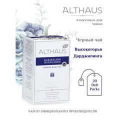 Чай пакетированный