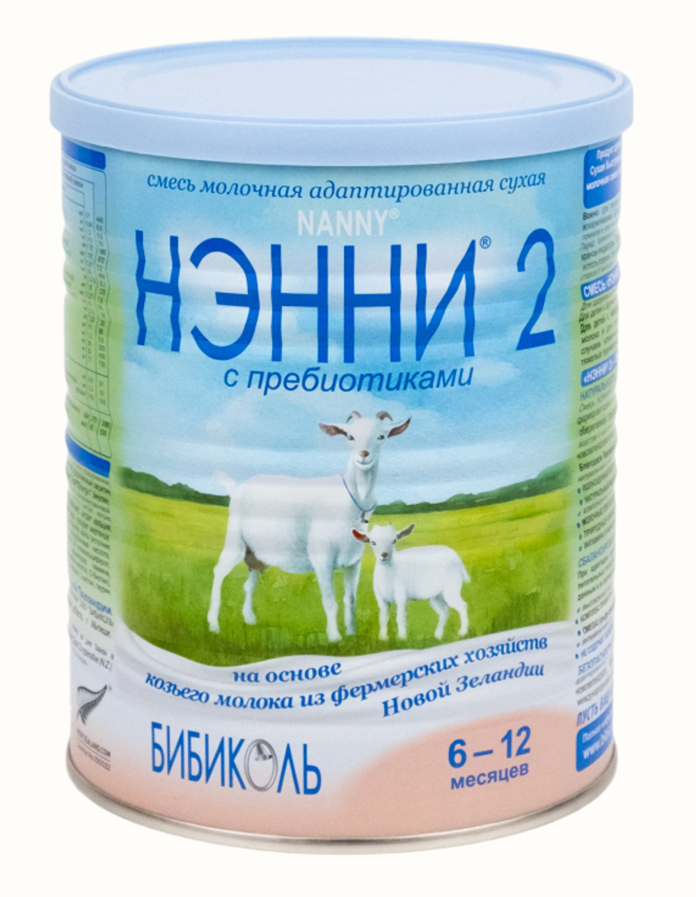 НЭННИ 2 с пребиотиками Адаптированная сухая молочная смесь на основе козьего молока с 6 месяцев жесть 800гр.. блок 6шт.