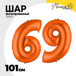 Шар фольгированный Цифра 6 101 см (Оранжевый)